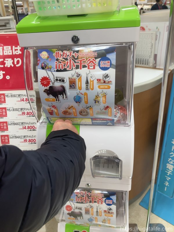 街ガチャin小千谷