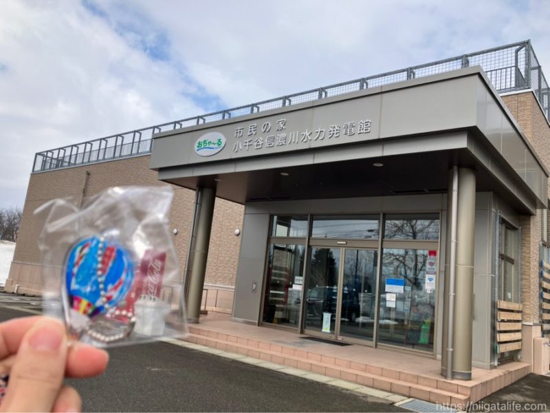 街ガチャin小千谷