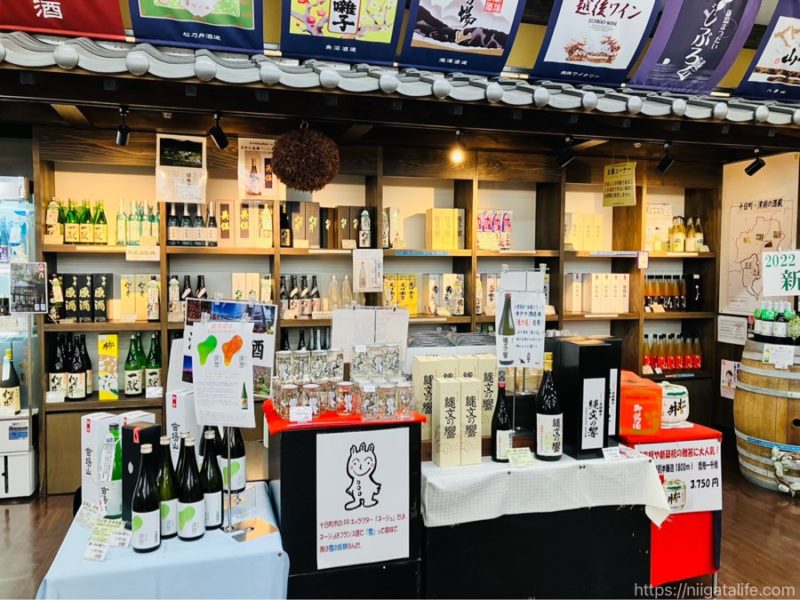 道の駅 十日町クロステン