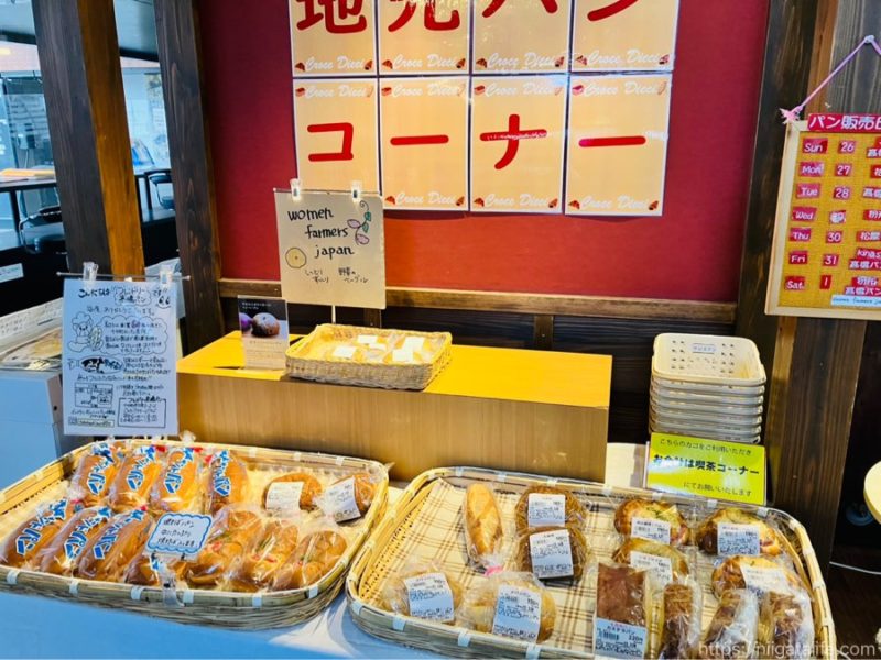 道の駅 十日町クロステン