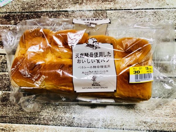 パンシェルジュが言ってた「おいしいトーストの焼き方」