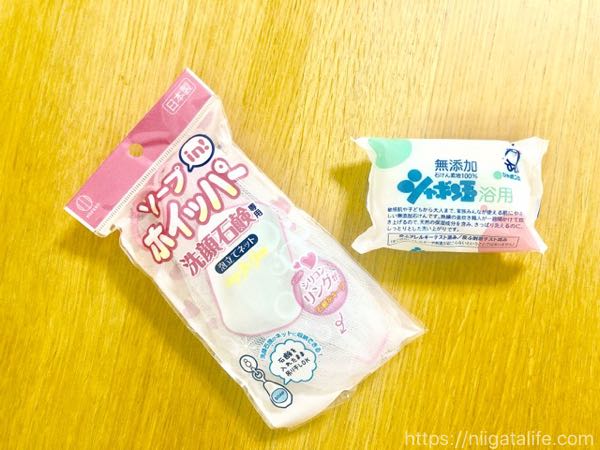 子供の足…臭くない?簡単に洗える方法を思いついた