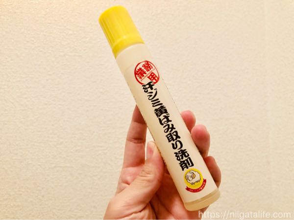 【汗クサ撃退】アリエールプラチナスポーツの臭いの効果！柔軟剤いらずの爽やかさ