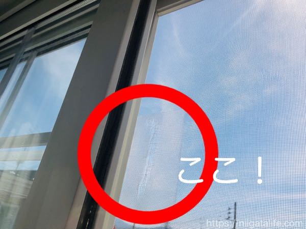 網戸の穴を「ダイソーグッズ」で簡単に修復できました！