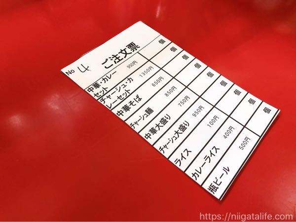 ラーメンもたべたいカレーもたべたい