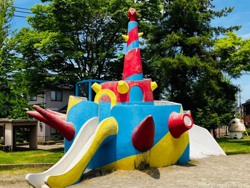 さざえ公園