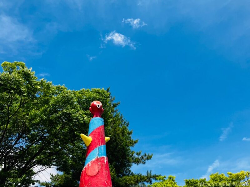 さざえ公園
