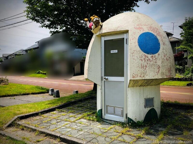 さざえ公園