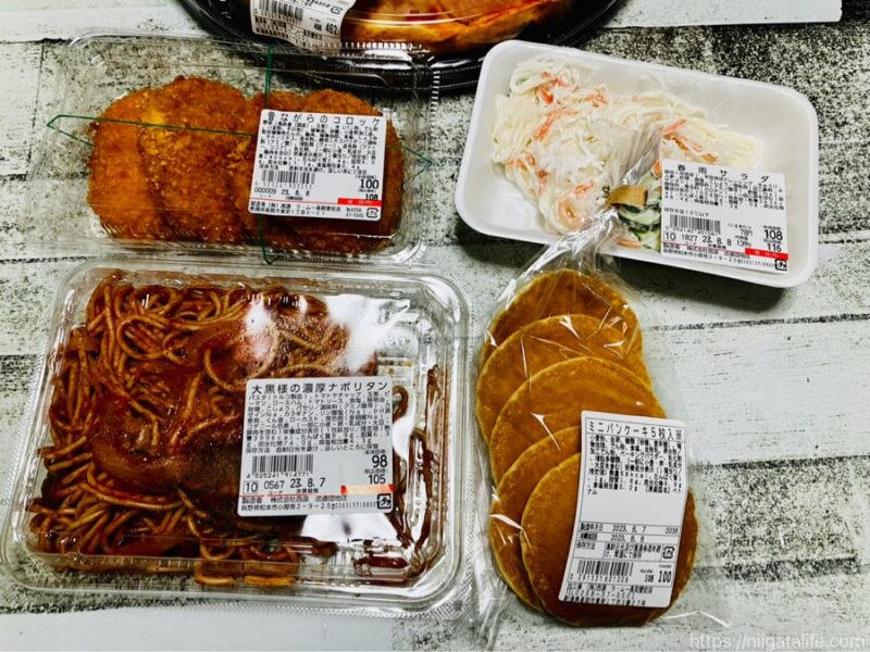 夏休みの昼ご飯・ラムーの激安ピザとナポリタン