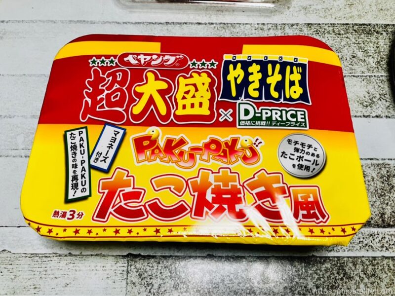 夏休みの昼ご飯・ラムーの激安ピザとナポリタン