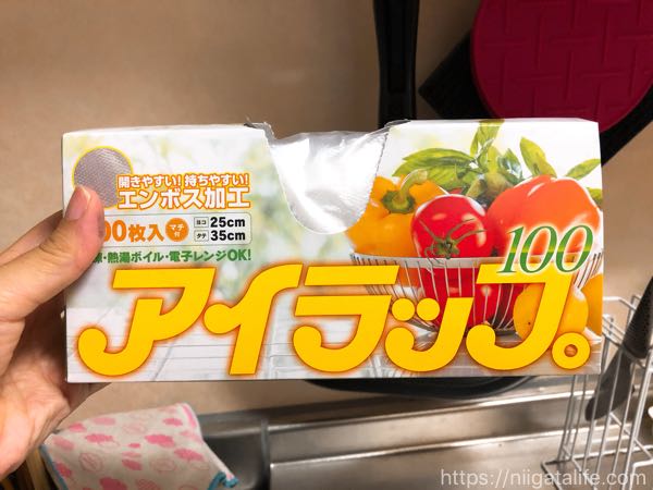 I♡Lアイラップ つくおき時短レシピ