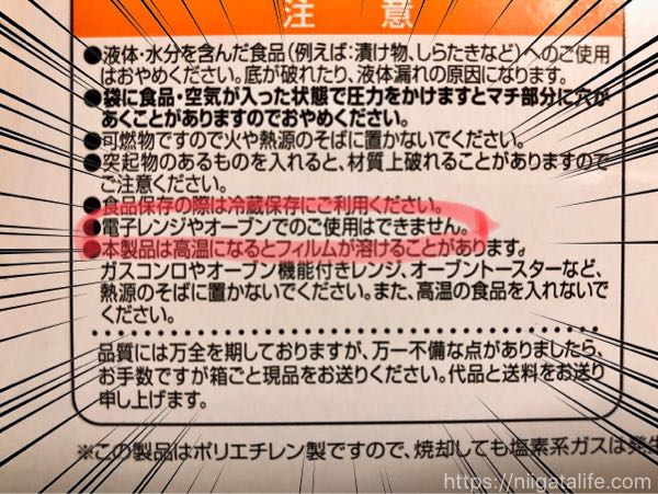 I♡Lアイラップ つくおき時短レシピ