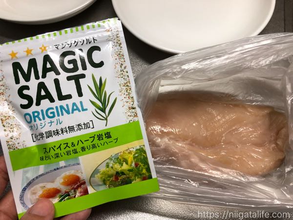 I♡Lアイラップ つくおき時短レシピ