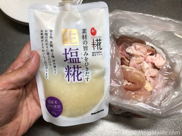 I♡Lアイラップ つくおき時短レシピ
