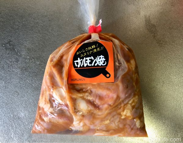 小出のミックスホルモン