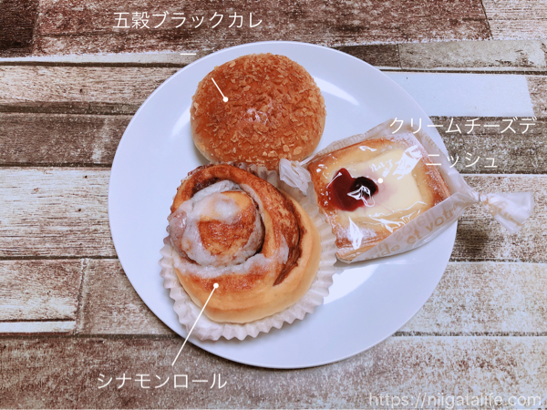 堀之内 ピーカブー シナモンロールの香りと甘さに