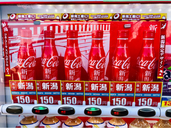 新潟限定デザイン　コカコーラのぼり旗         非売品　新潟 新潟直送計画】コカ・コーラ スリムボトル（新潟デザイン