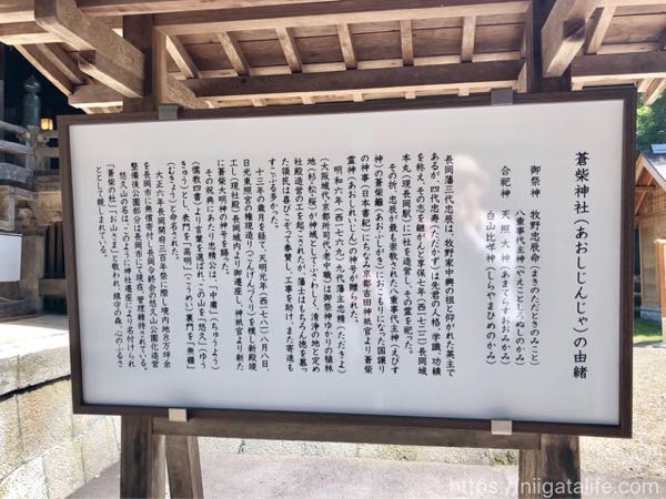 忠犬しろ神社