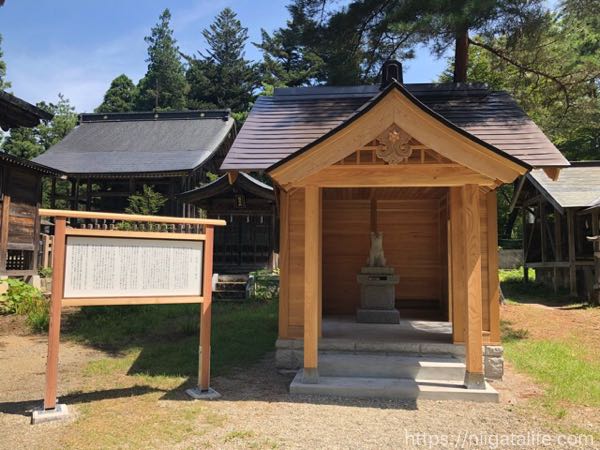 忠犬しろ神社