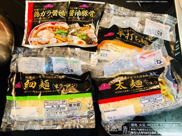 イオンで買える3種の生麺と3種のスープでお家ラーメン！組み合わせ自由の楽しさ！