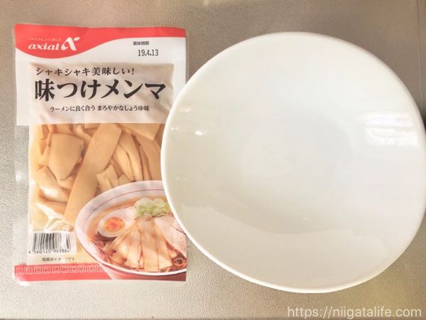 越後製菓の生麺で超本格的ラーメン！失敗しないコツは「少なめ」と「早め」