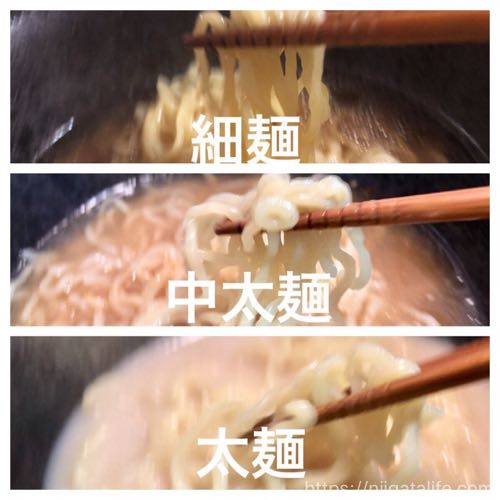 越後製菓の生麺で超本格的ラーメン！失敗しないコツは「少なめ」と「早め」