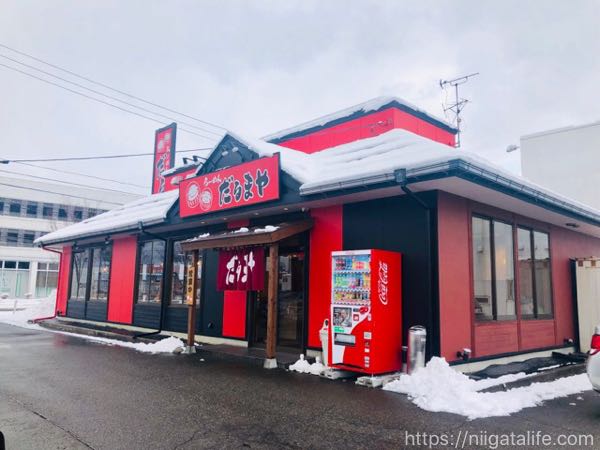 だるまや古正寺店！チャーハンのランチ価格に驚愕