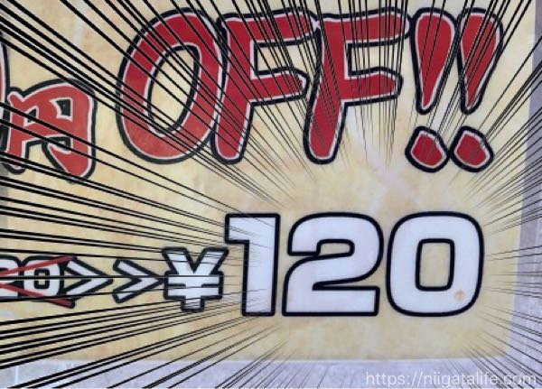 だるまや古正寺店！チャーハンのランチ価格に驚愕