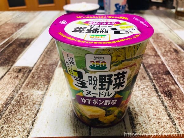 ベイシア「1/3日分の野菜ヌードル」シリーズ『ゆずポン酢味』の白菜ミルフィーユがすごい！