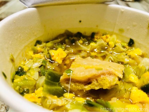 ベイシア「1/3日分の野菜ヌードル」シリーズ『ゆずポン酢味』の白菜ミルフィーユがすごい！