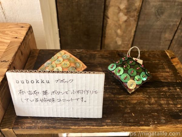 姉妹ユニットハンドメイド作家さんbubokku