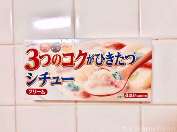 【限界レシピ】水で溶かすカレー