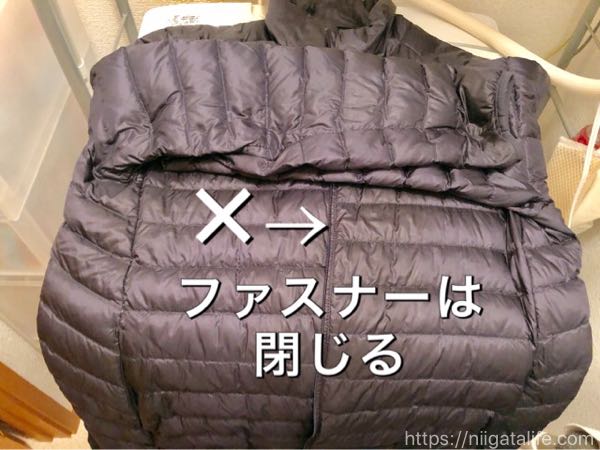 【衣替え】ユニクロウルトラライトは洗濯できる？