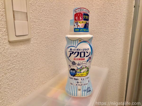 【衣替え】ユニクロウルトラライトは洗濯できる？