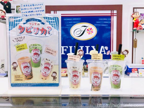 ä¸äºå®¶ã®ã¿ããªã«ããªã³ã¯300å