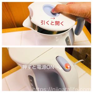 ティファール電気ケトルに今さらデビュー！本当にそれっていいの？