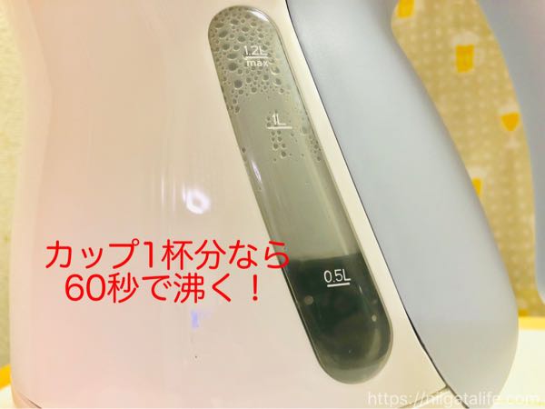 ティファール電気ケトルに今さらデビュー！本当にそれっていいの？
