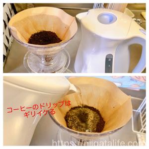 ティファール電気ケトルに今さらデビュー！本当にそれっていいの？