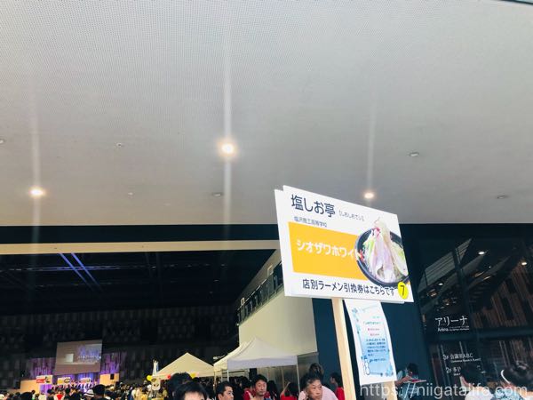第9回高校生長岡ラーメン選手権
