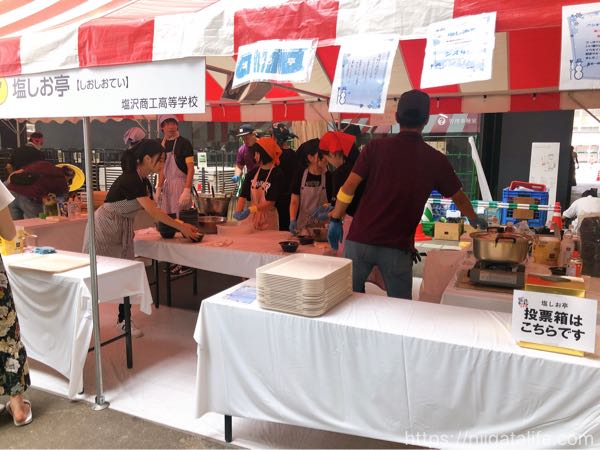 第9回高校生長岡ラーメン選手権