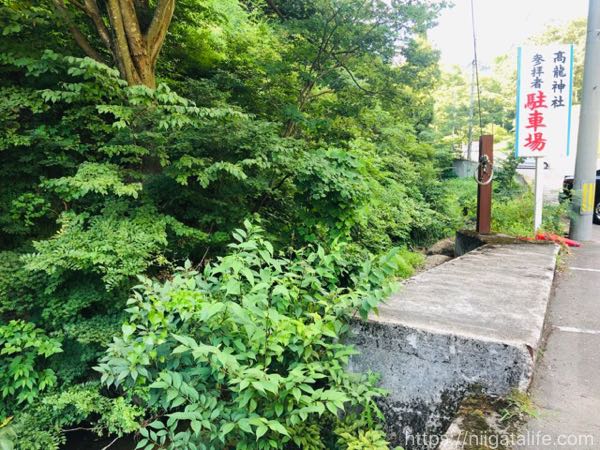 長岡の金運パワースポット「高龍神社」へ！