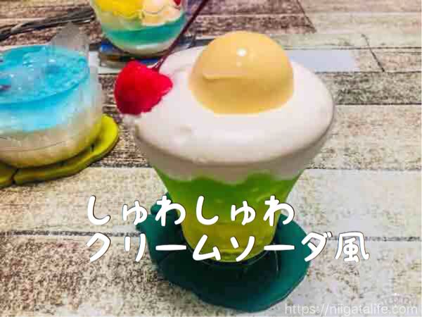 不二家の夏のケーキが可愛すぎる！