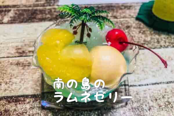 不二家の夏のケーキが可愛すぎる！