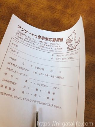 【#Komachiラーメンスタンプラリー】トンカツ乗った「くいしん坊ラーメン」！