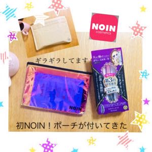NOINでコスメを買ってみた！