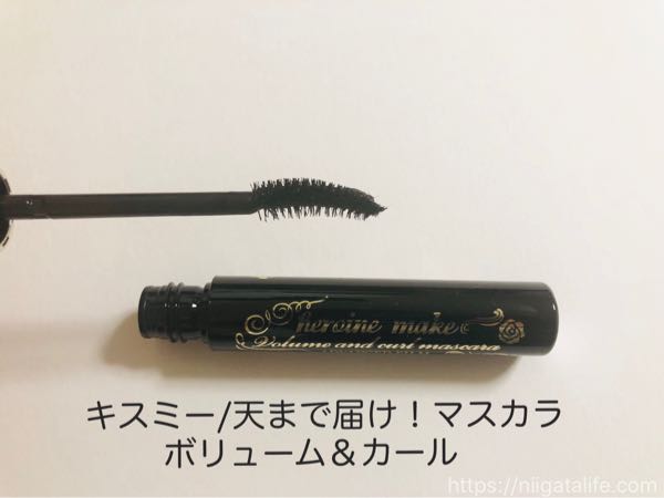 NOINでコスメを買ってみた！