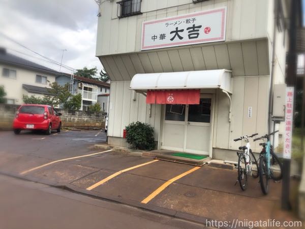 あの中華大吉2号店