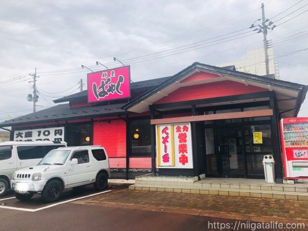【ラーメンスタンプラリー】麺やばやし三条店で小千谷以来の再会！