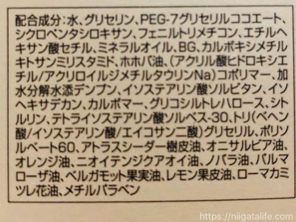 マークカバーミルククレンジング