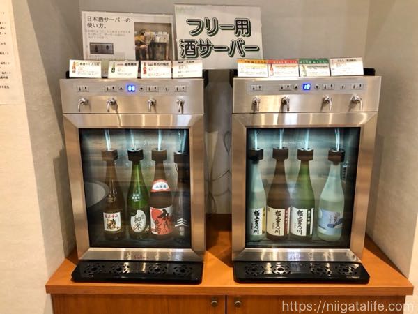 吉乃川醸蔵 クラフトビール